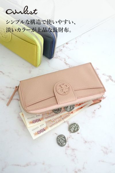 airlist エアリスト Chaleur シャルール 小銭入れ付き長財布（L字ファスナー式） 24849