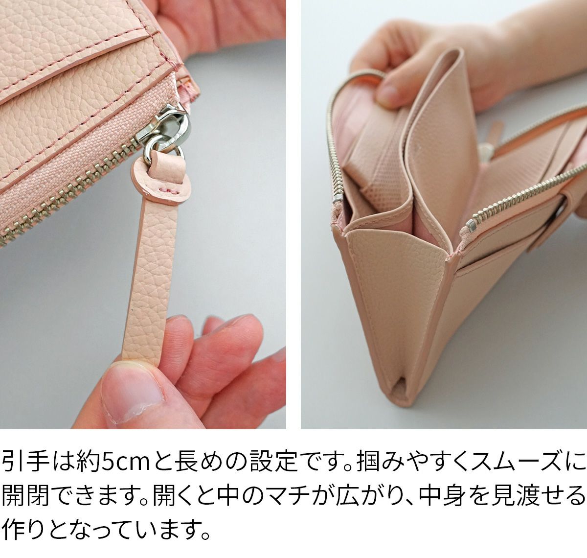 airlist エアリスト Chaleur シャルール 小銭入れ付き長財布（L字ファスナー式） 24849