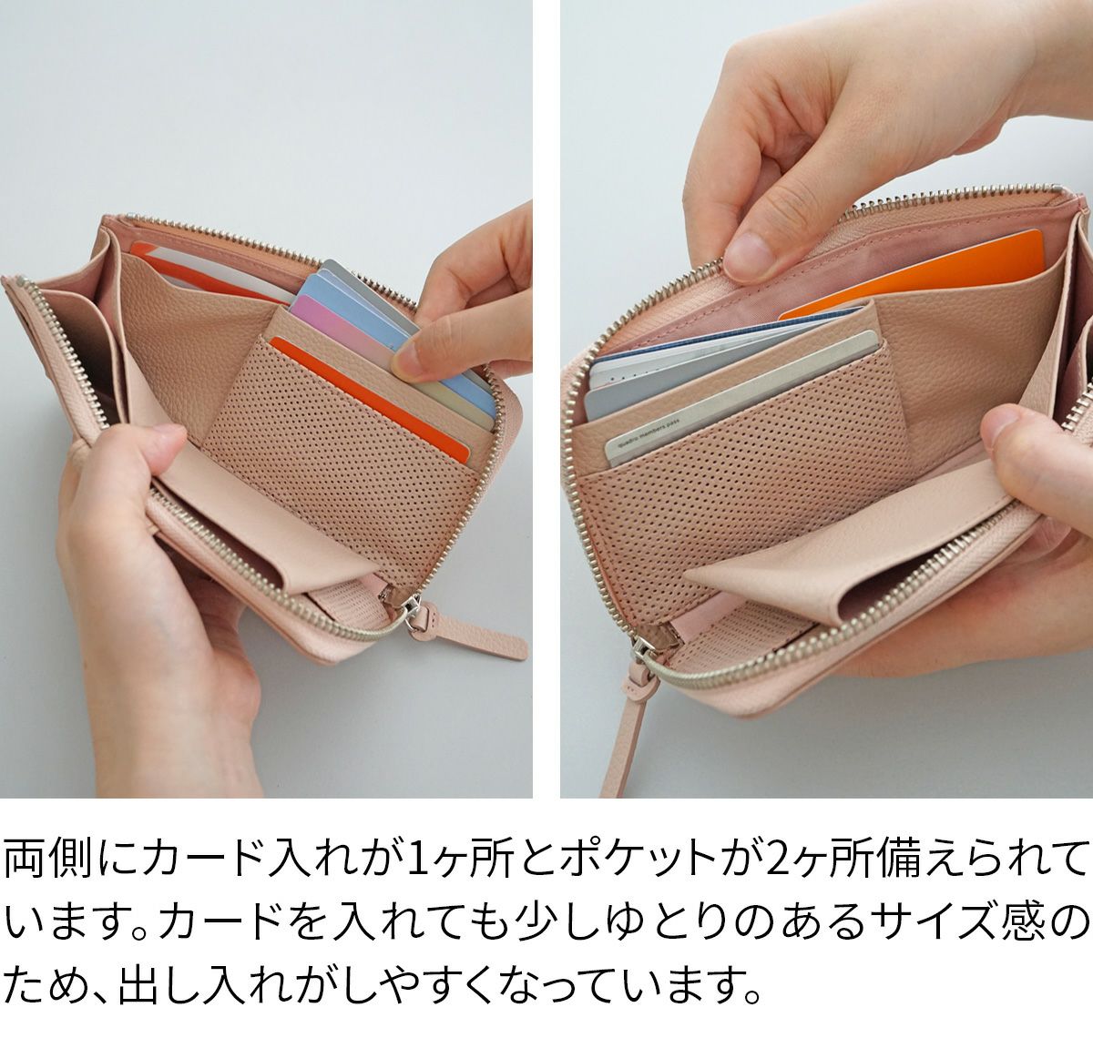 airlist エアリスト Chaleur シャルール 小銭入れ付き長財布（L字ファスナー式） 24849