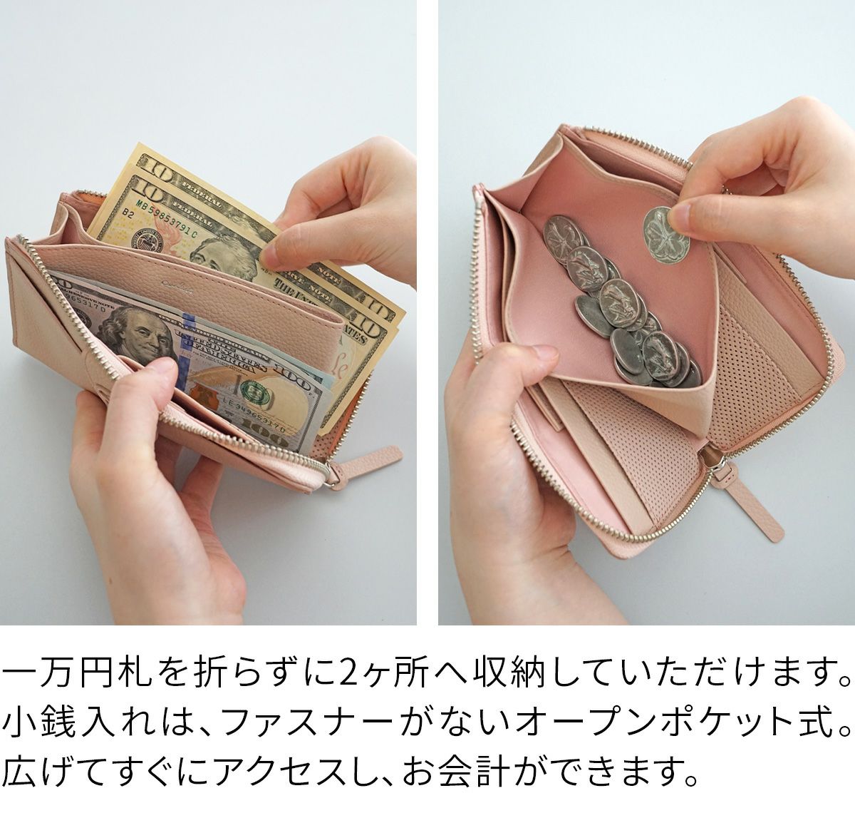 airlist エアリスト Chaleur シャルール 小銭入れ付き長財布（L字ファスナー式） 24849