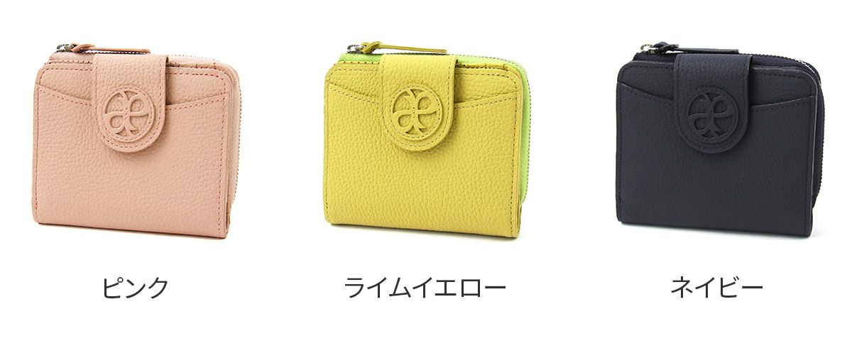 airlist エアリスト Chaleur シャルール 小銭入れ付き二つ折り財布 24850