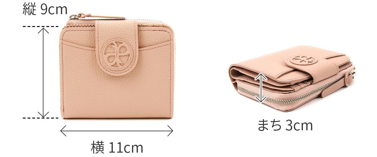 airlist エアリスト Chaleur シャルール 小銭入れ付き二つ折り財布 24850