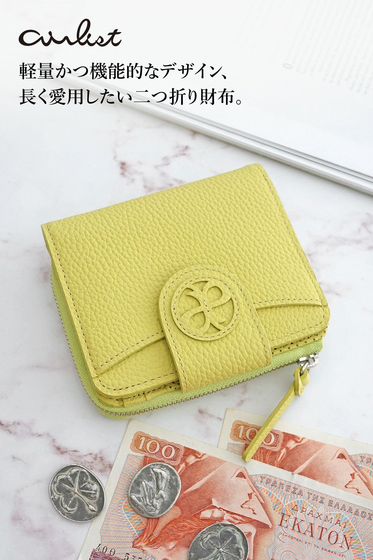 airlist エアリスト Chaleur シャルール 小銭入れ付き二つ折り財布 24850