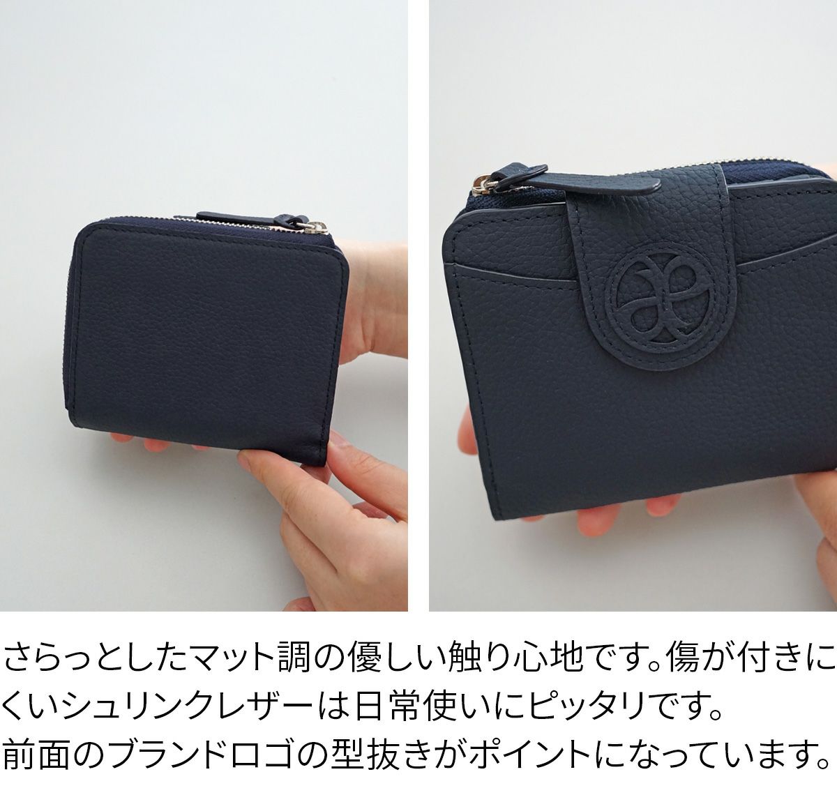 airlist エアリスト Chaleur シャルール 小銭入れ付き二つ折り財布 24850