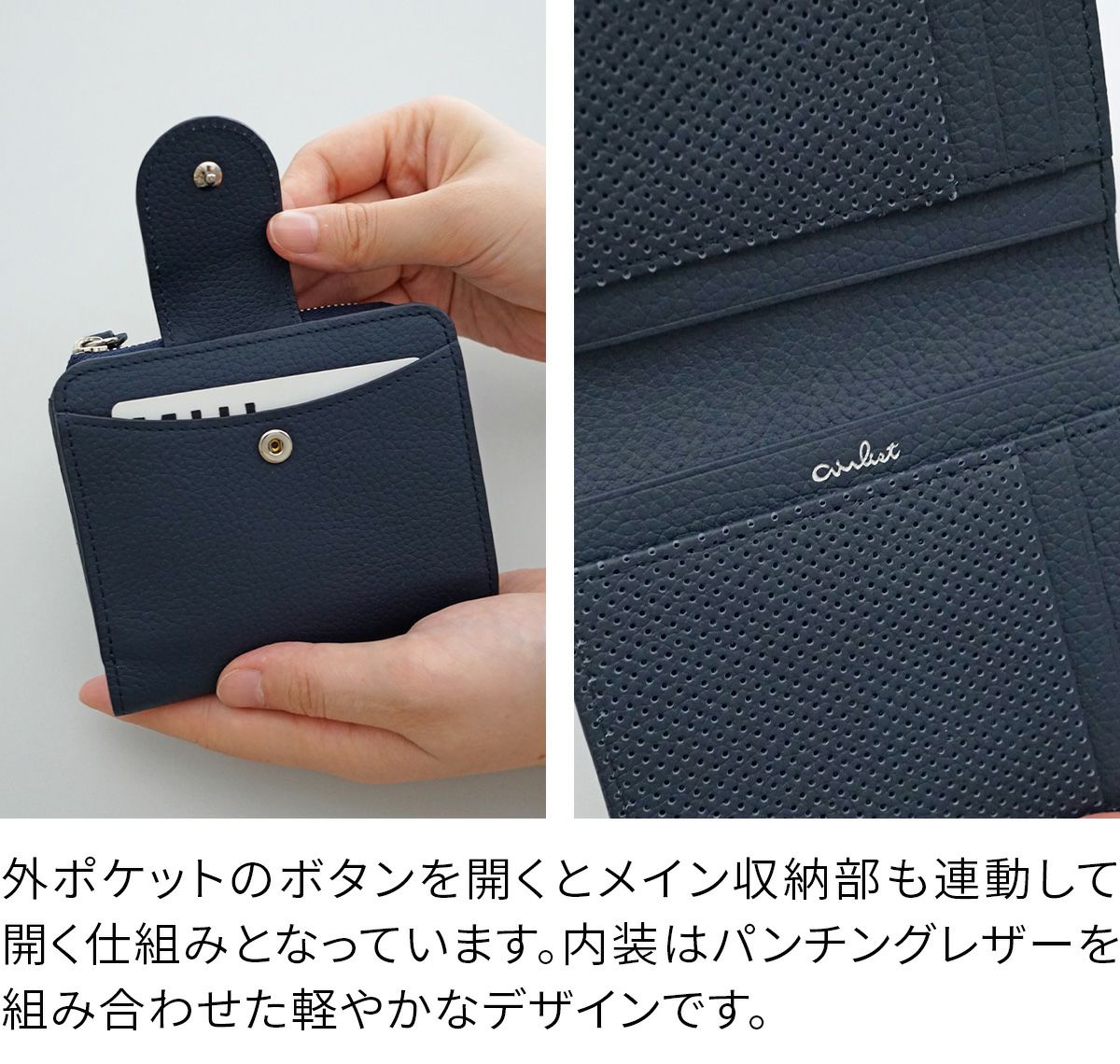 airlist エアリスト Chaleur シャルール 小銭入れ付き二つ折り財布 24850