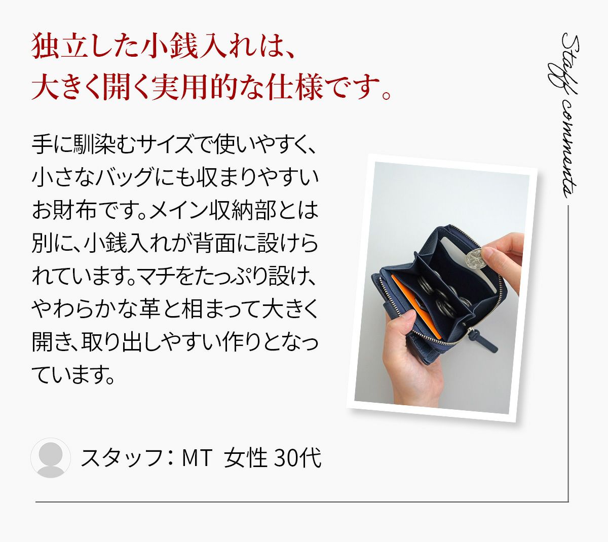 airlist エアリスト Chaleur シャルール 小銭入れ付き二つ折り財布 24850