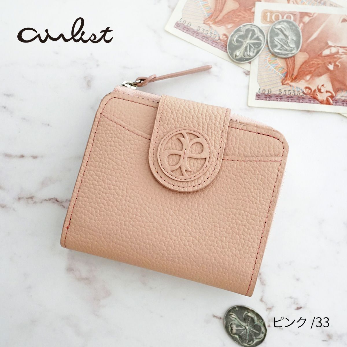 airlist エアリスト Chaleur シャルール 小銭入れ付き二つ折り財布 24850