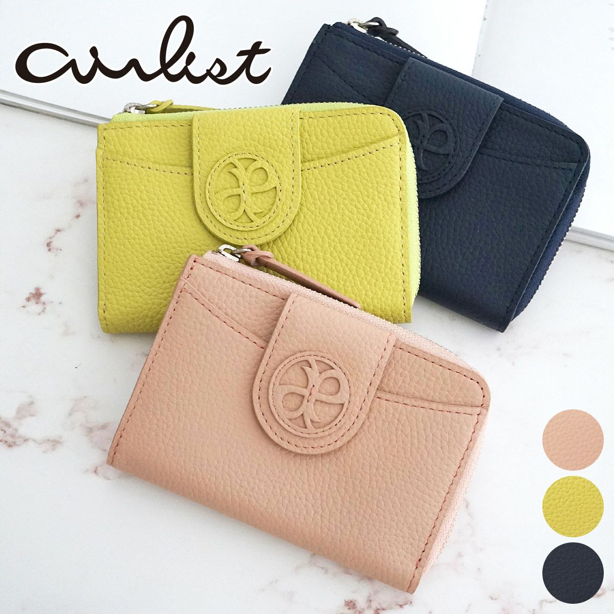 airlist エアリスト Chaleur シャルール フラグメントケース 24851