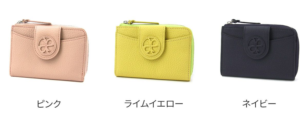 airlist エアリスト Chaleur シャルール フラグメントケース 24851