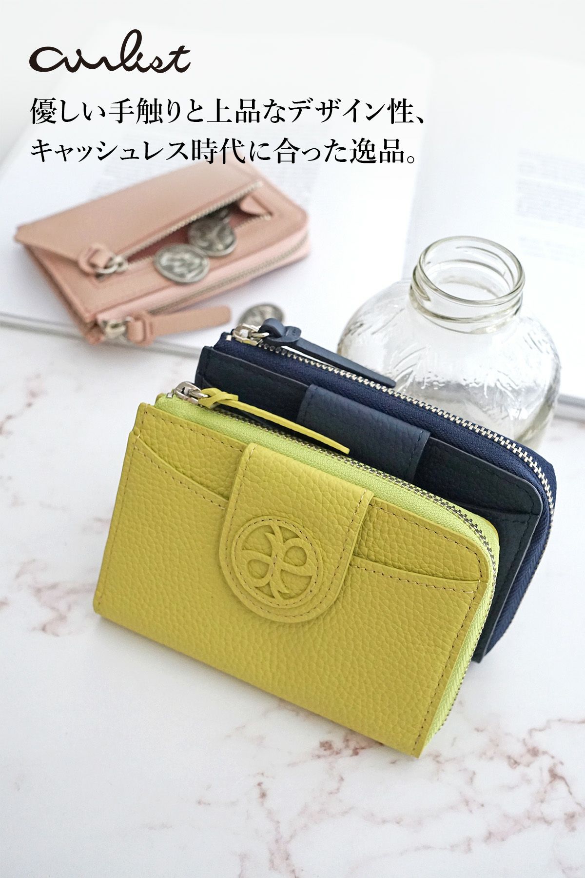 airlist エアリスト Chaleur シャルール フラグメントケース 24851
