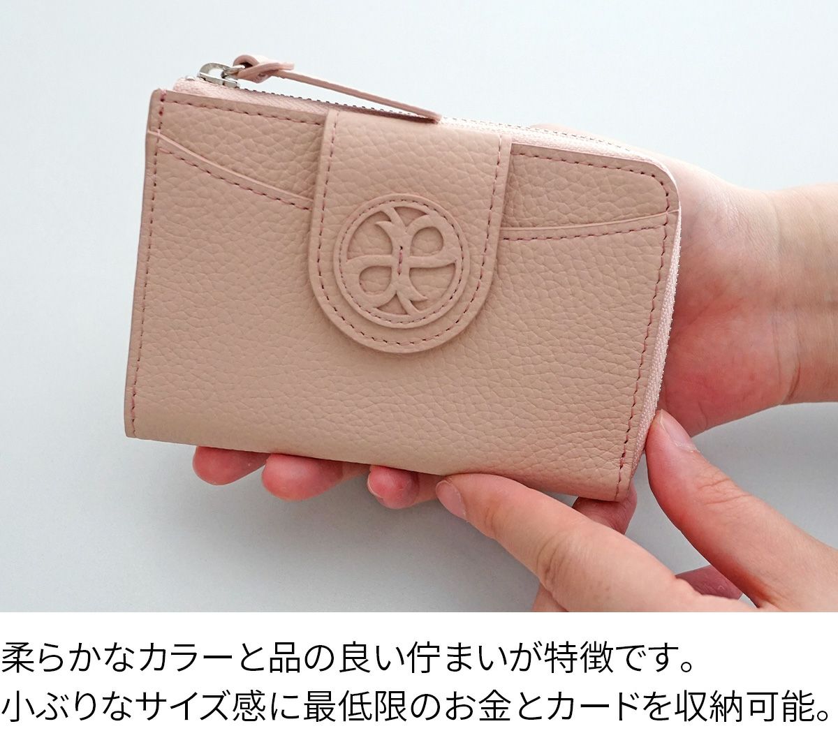 airlist エアリスト Chaleur シャルール フラグメントケース 24851