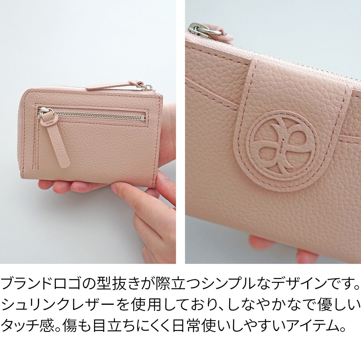 airlist エアリスト Chaleur シャルール フラグメントケース 24851