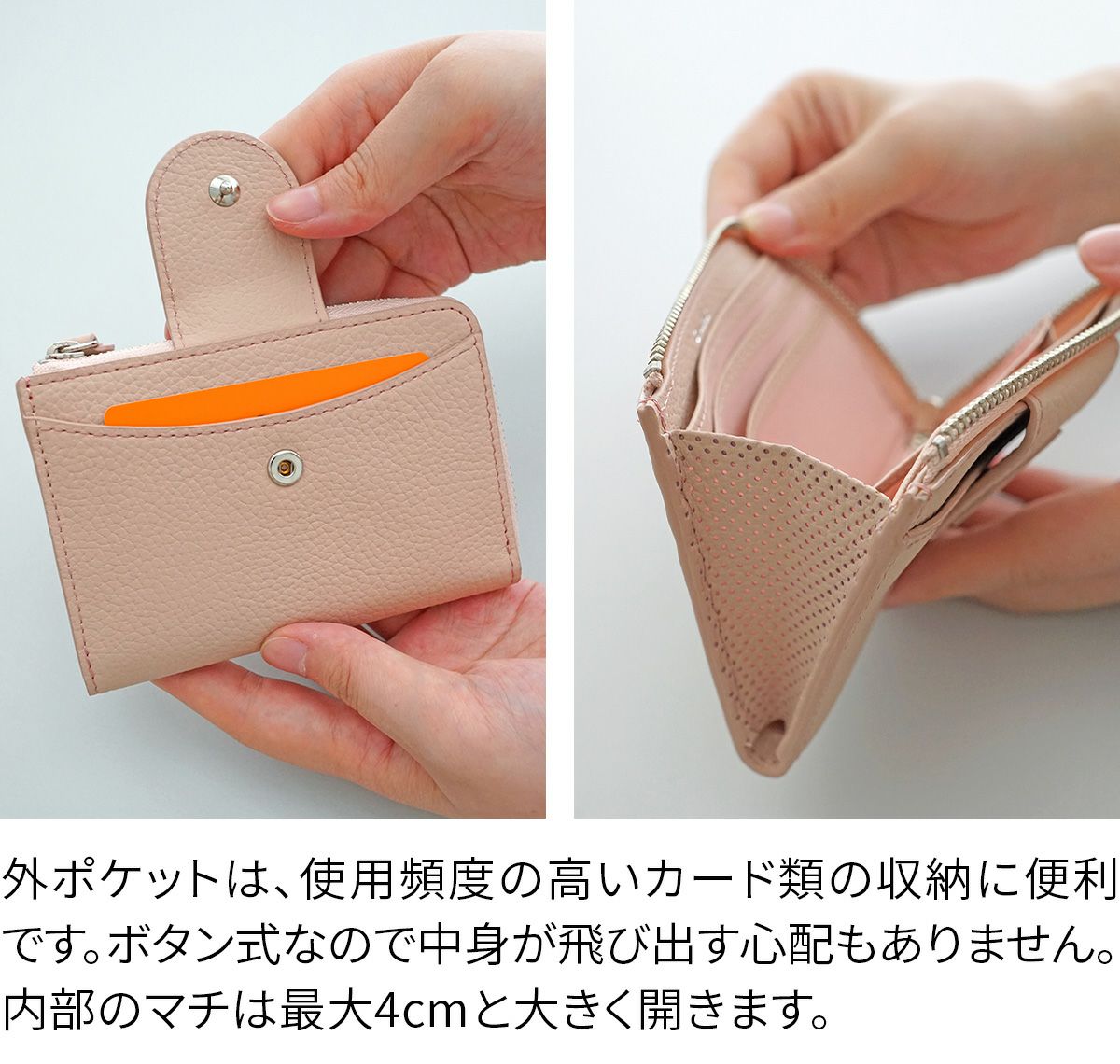 airlist エアリスト Chaleur シャルール フラグメントケース 24851