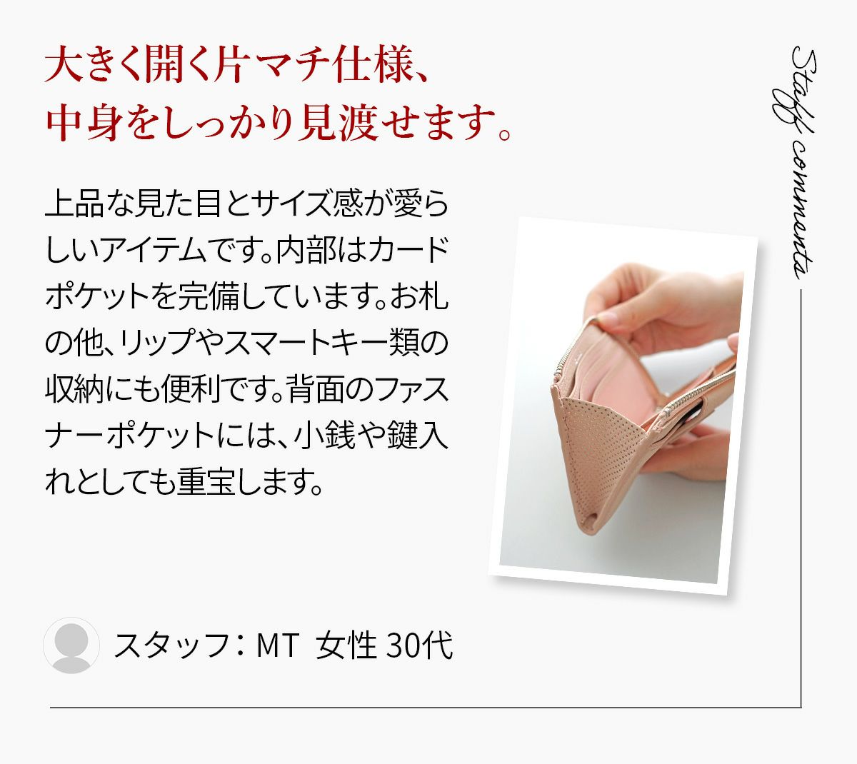 airlist エアリスト Chaleur シャルール フラグメントケース 24851