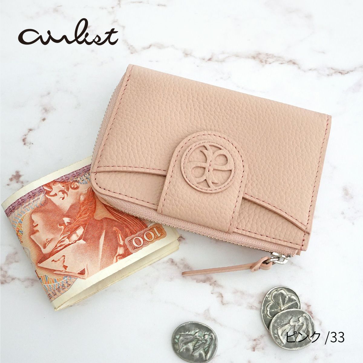 airlist エアリスト Chaleur シャルール フラグメントケース 24851