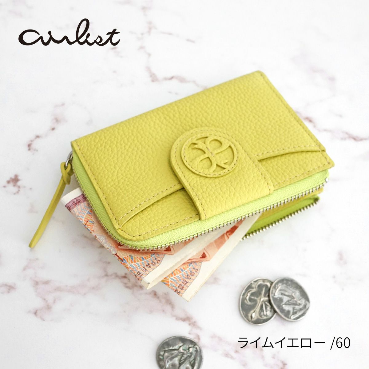 airlist エアリスト Chaleur シャルール フラグメントケース 24851