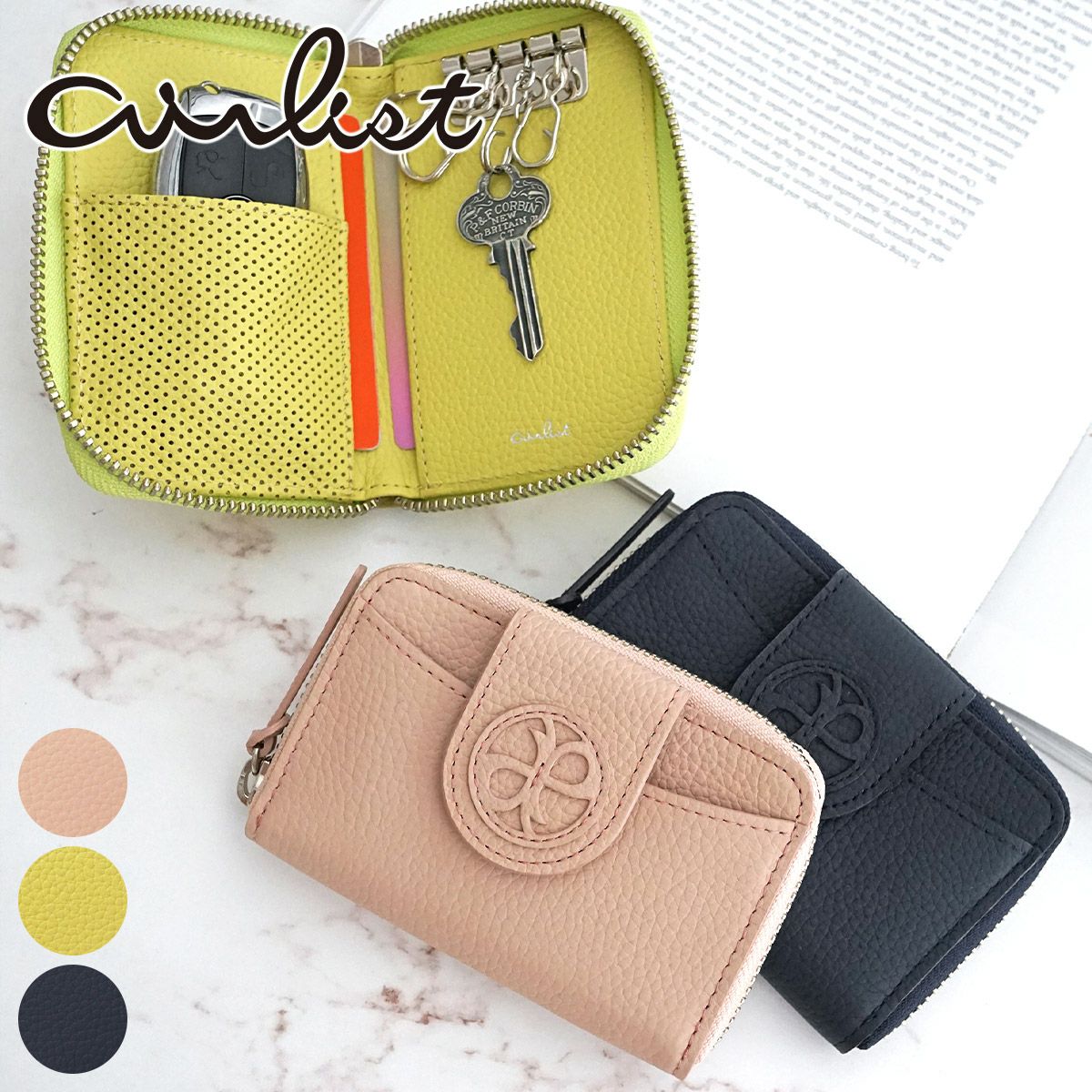 airlist エアリスト Chaleur シャルール キーケース 24852