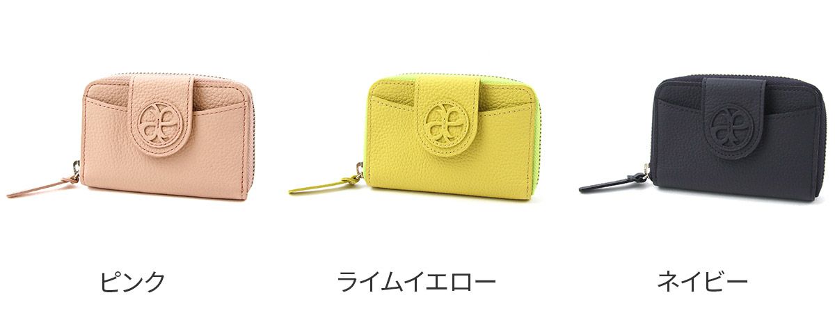 airlist エアリスト Chaleur シャルール キーケース 24852