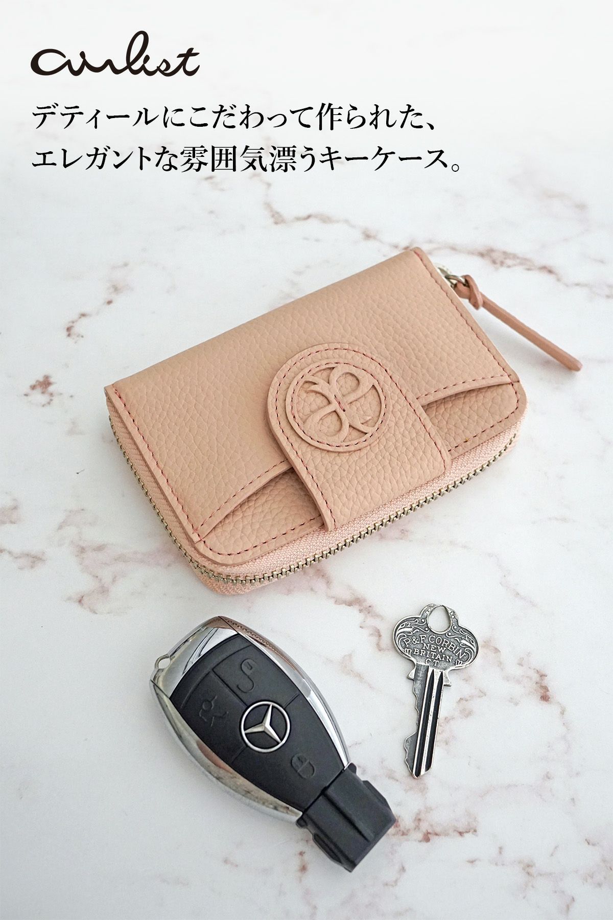 airlist エアリスト Chaleur シャルール キーケース 24852