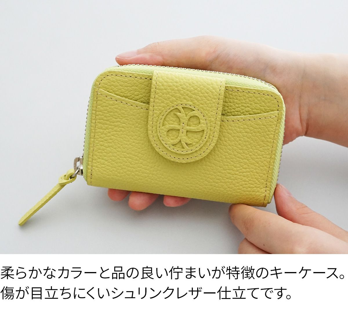 airlist エアリスト Chaleur シャルール キーケース 24852