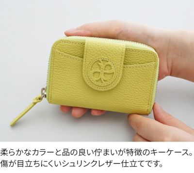 airlist エアリスト Chaleur シャルール キーケース 24852
