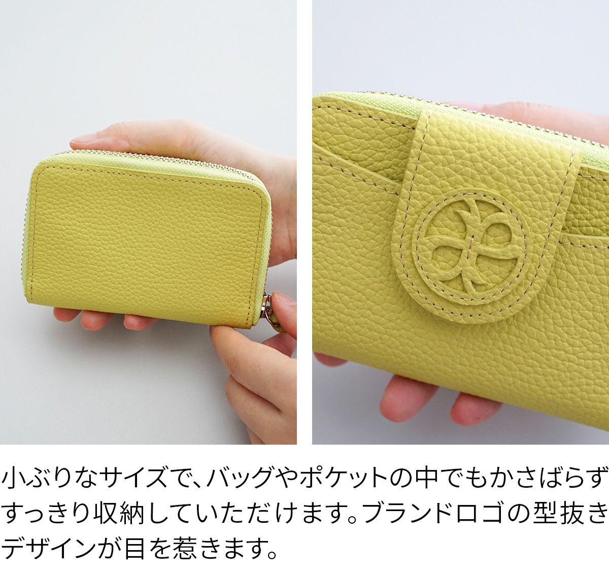 airlist エアリスト Chaleur シャルール キーケース 24852