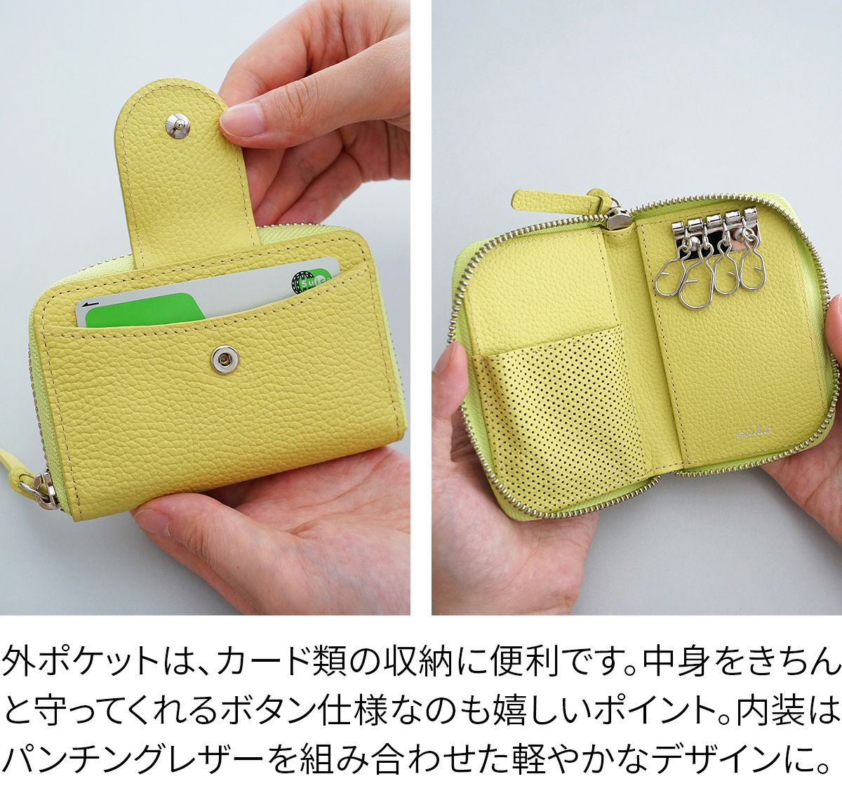 airlist エアリスト Chaleur シャルール キーケース 24852