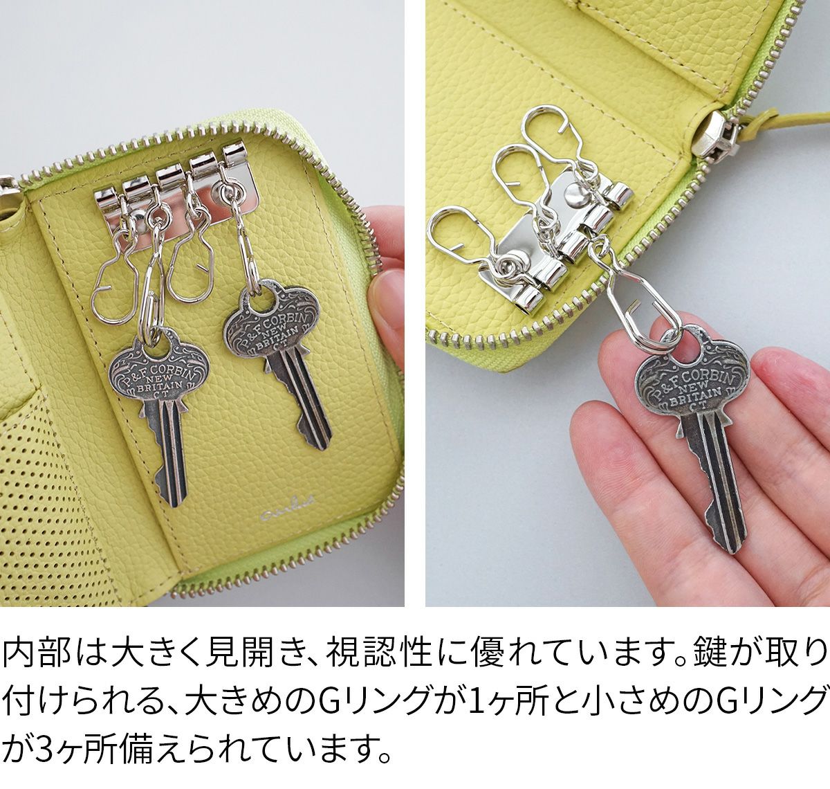 airlist エアリスト Chaleur シャルール キーケース 24852