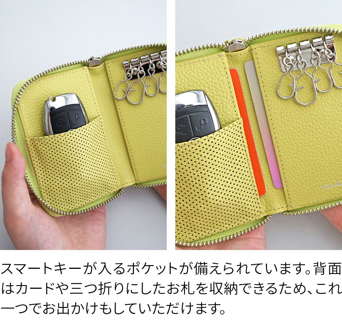 airlist エアリスト Chaleur シャルール キーケース 24852