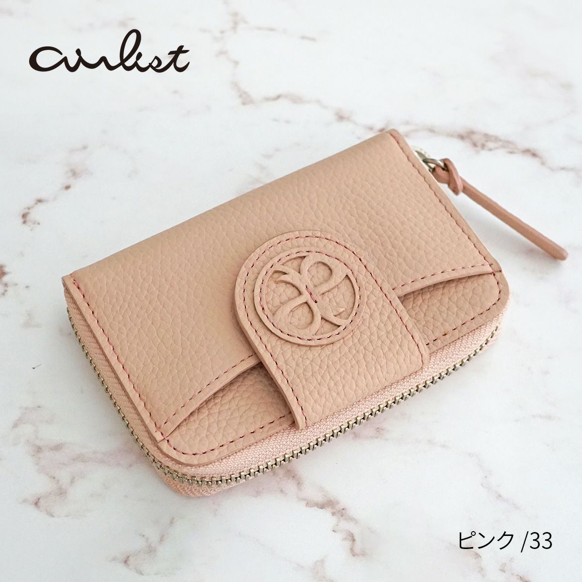 airlist エアリスト Chaleur シャルール キーケース 24852