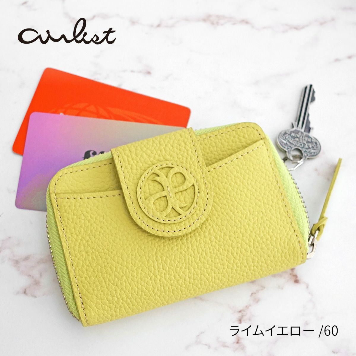 airlist エアリスト Chaleur シャルール キーケース 24852