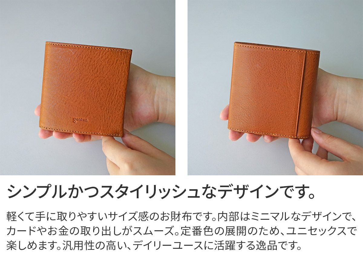 genten ゲンテン Minerva2 ミネルヴァ2 小銭入れ付き二つ折り財布 44445