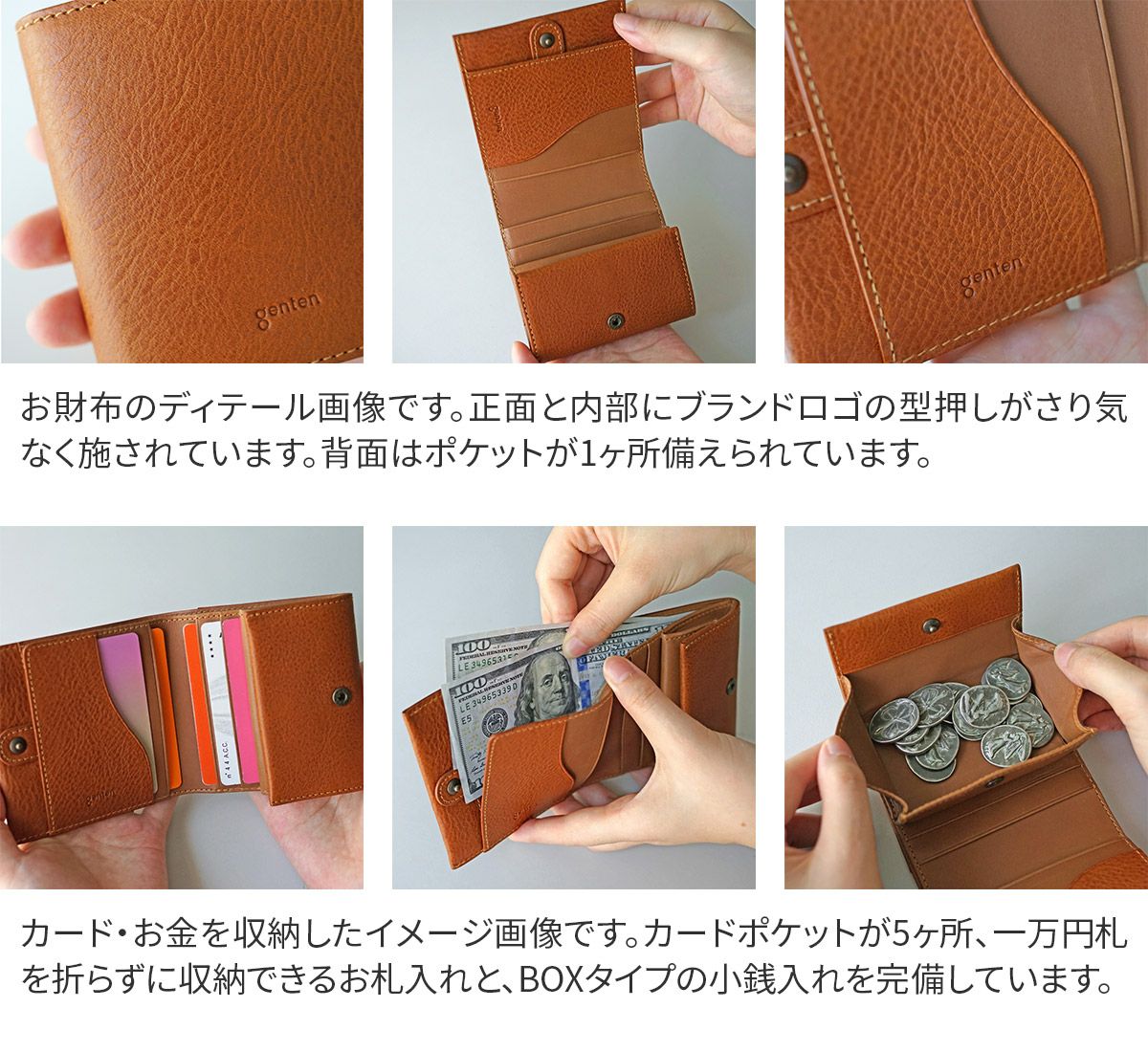 genten ゲンテン Minerva2 ミネルヴァ2 小銭入れ付き二つ折り財布 44445