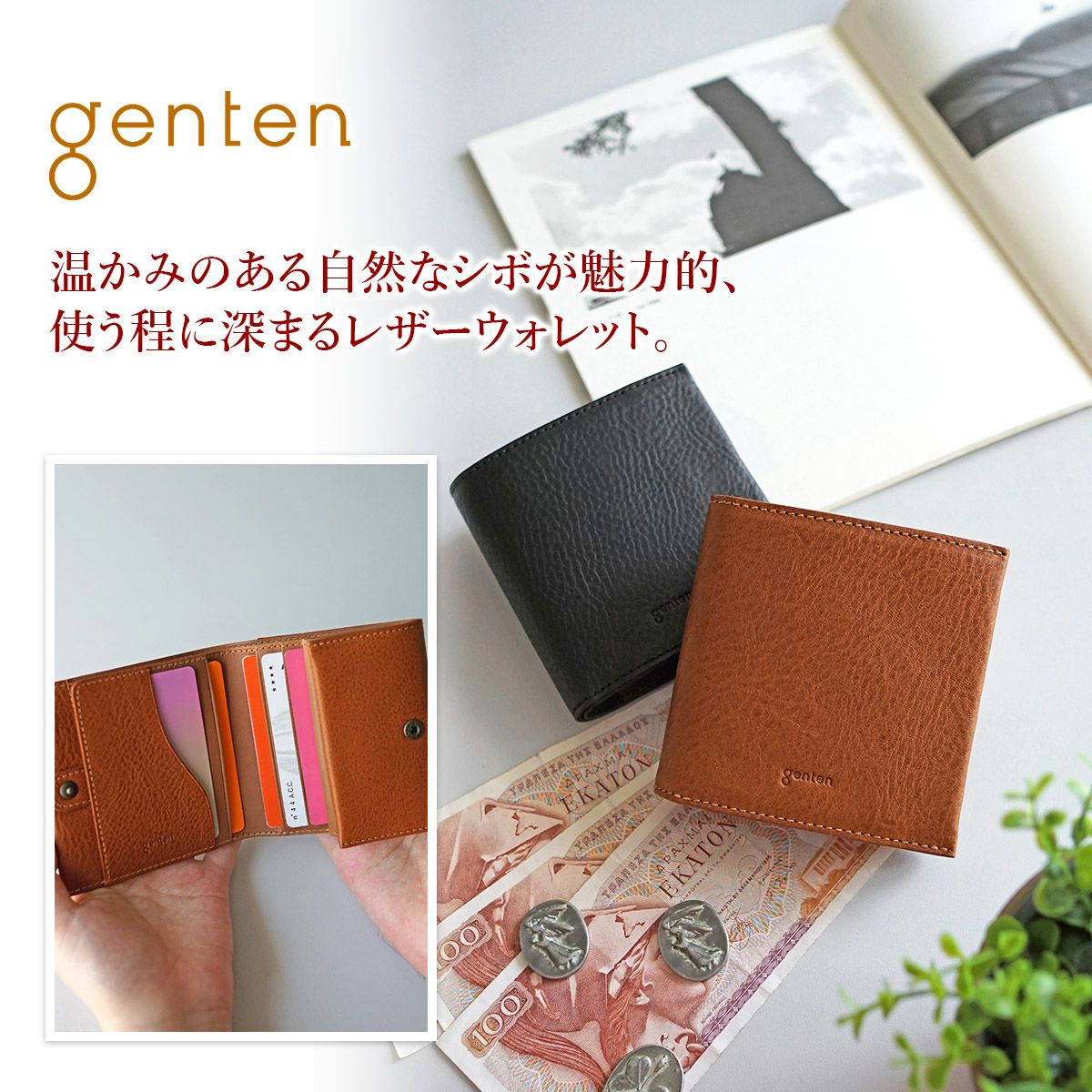 genten ゲンテン Minerva2 ミネルヴァ2 小銭入れ付き二つ折り財布 44445