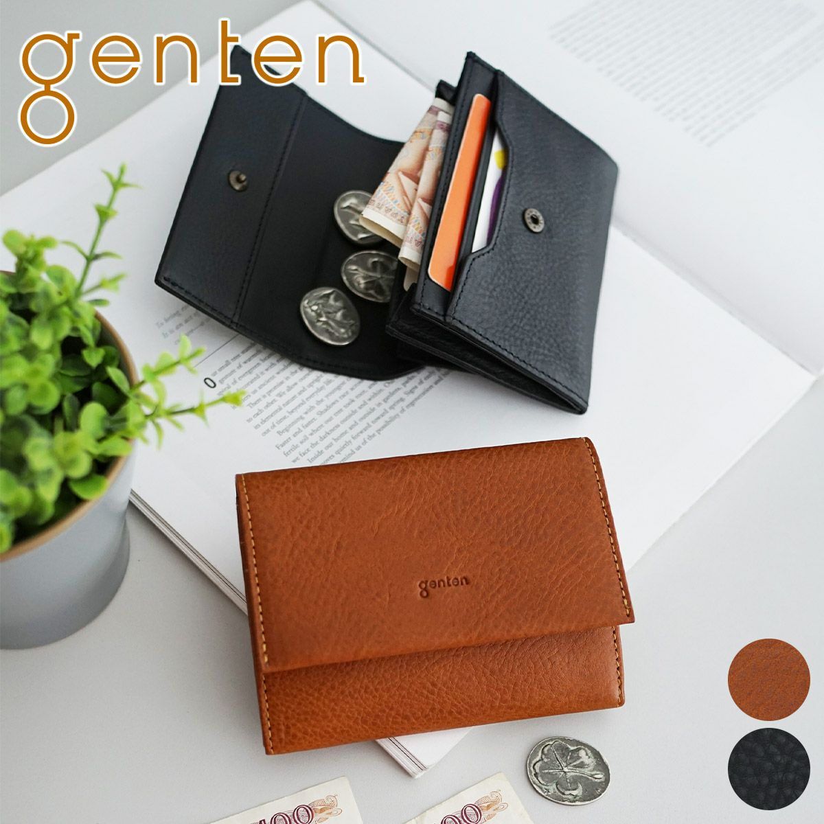 genten ゲンテン Minerva2 ミネルヴァ2 小銭入れ付き財布 44446