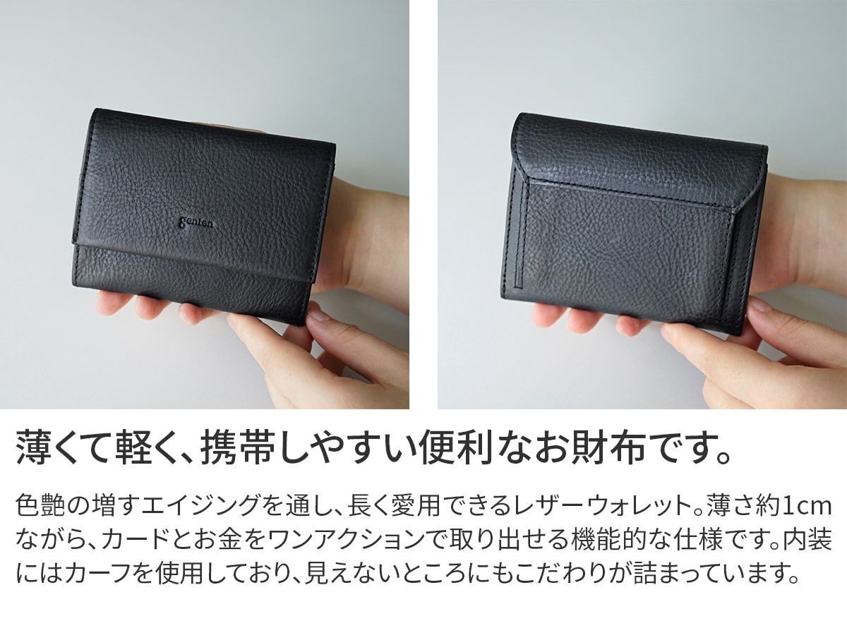 genten ゲンテン Minerva2 ミネルヴァ2 小銭入れ付き財布 44446