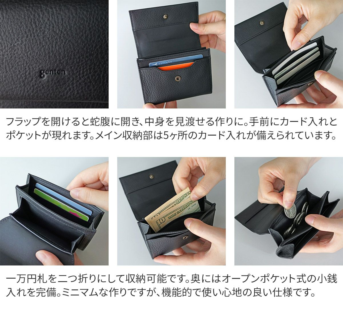 genten ゲンテン Minerva2 ミネルヴァ2 小銭入れ付き財布 44446
