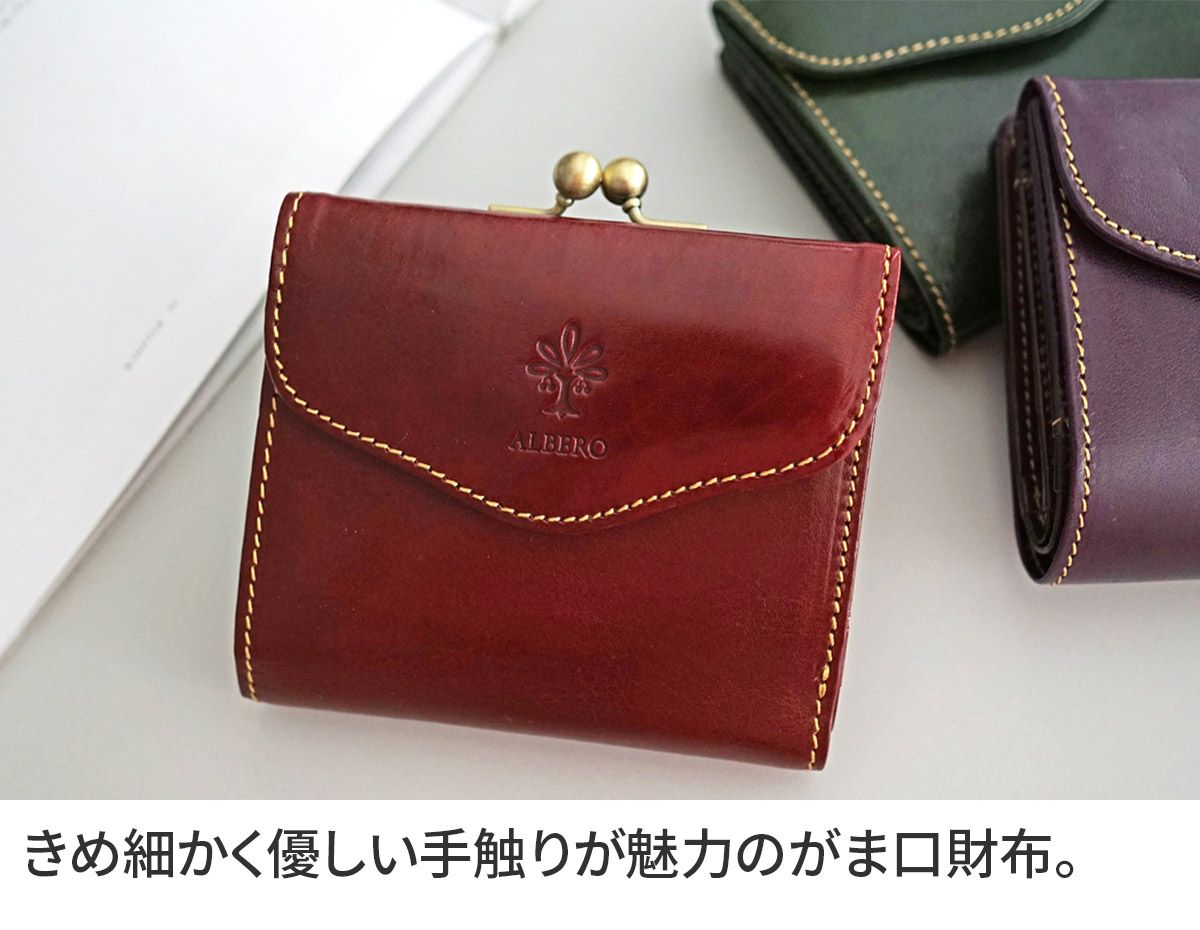 ALBERO アルベロ PIERROT ピエロ 小銭入れ付き二つ折り財布 6459