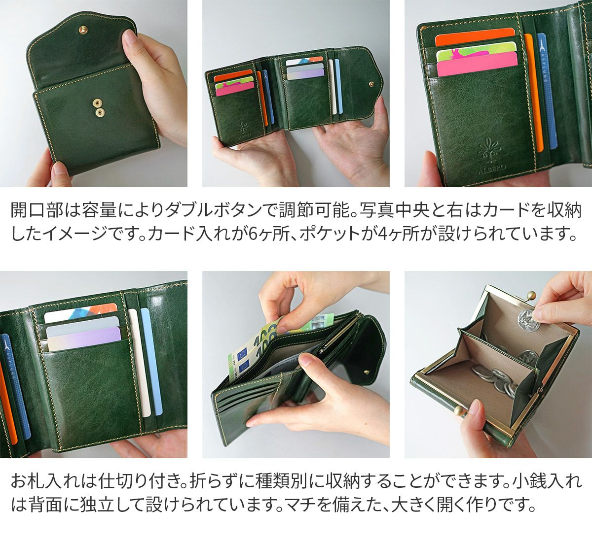 ALBERO アルベロ PIERROT ピエロ 小銭入れ付き二つ折り財布 6459