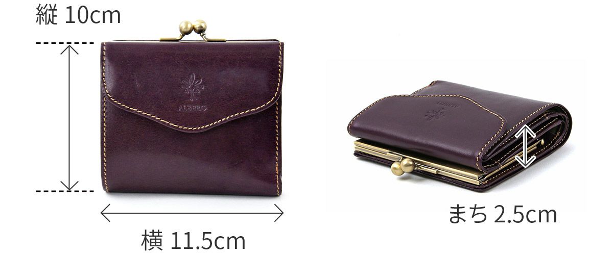 ALBERO アルベロ PIERROT ピエロ 小銭入れ付き二つ折り財布 6459