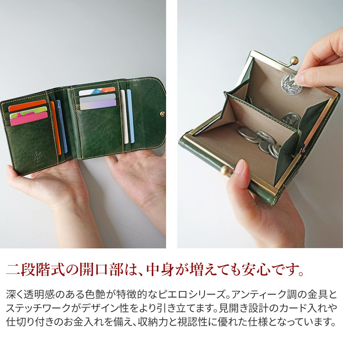 ALBERO アルベロ PIERROT ピエロ 小銭入れ付き二つ折り財布 6459