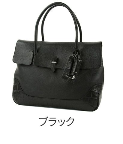 PELLE MORBIDA ペッレモルビダ Maiden Voyage メイデン ボヤージュ （センティーレワン別注モデル） フラップトートバッグ PMO-SOMB055AELE