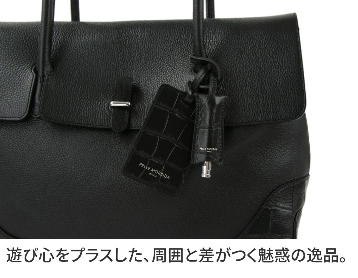 PELLE MORBIDA ペッレモルビダ Maiden Voyage メイデン ボヤージュ （センティーレワン別注モデル） フラップトートバッグ PMO-SOMB055AELE