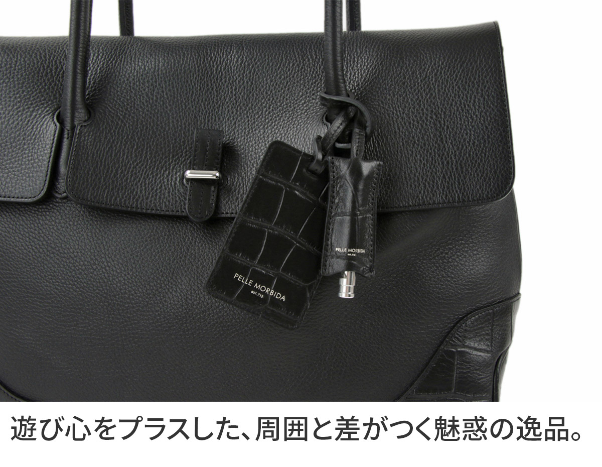 PELLE MORBIDA ペッレモルビダ Maiden Voyage メイデン ボヤージュ （センティーレワン別注モデル） フラップトートバッグ PMO-SOMB055AELE