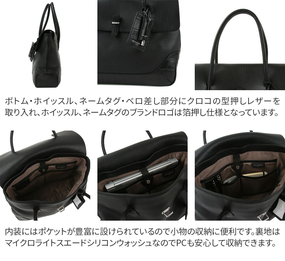 PELLE MORBIDA ペッレモルビダ Maiden Voyage メイデン ボヤージュ （センティーレワン別注モデル） フラップトートバッグ PMO-SOMB055AELE
