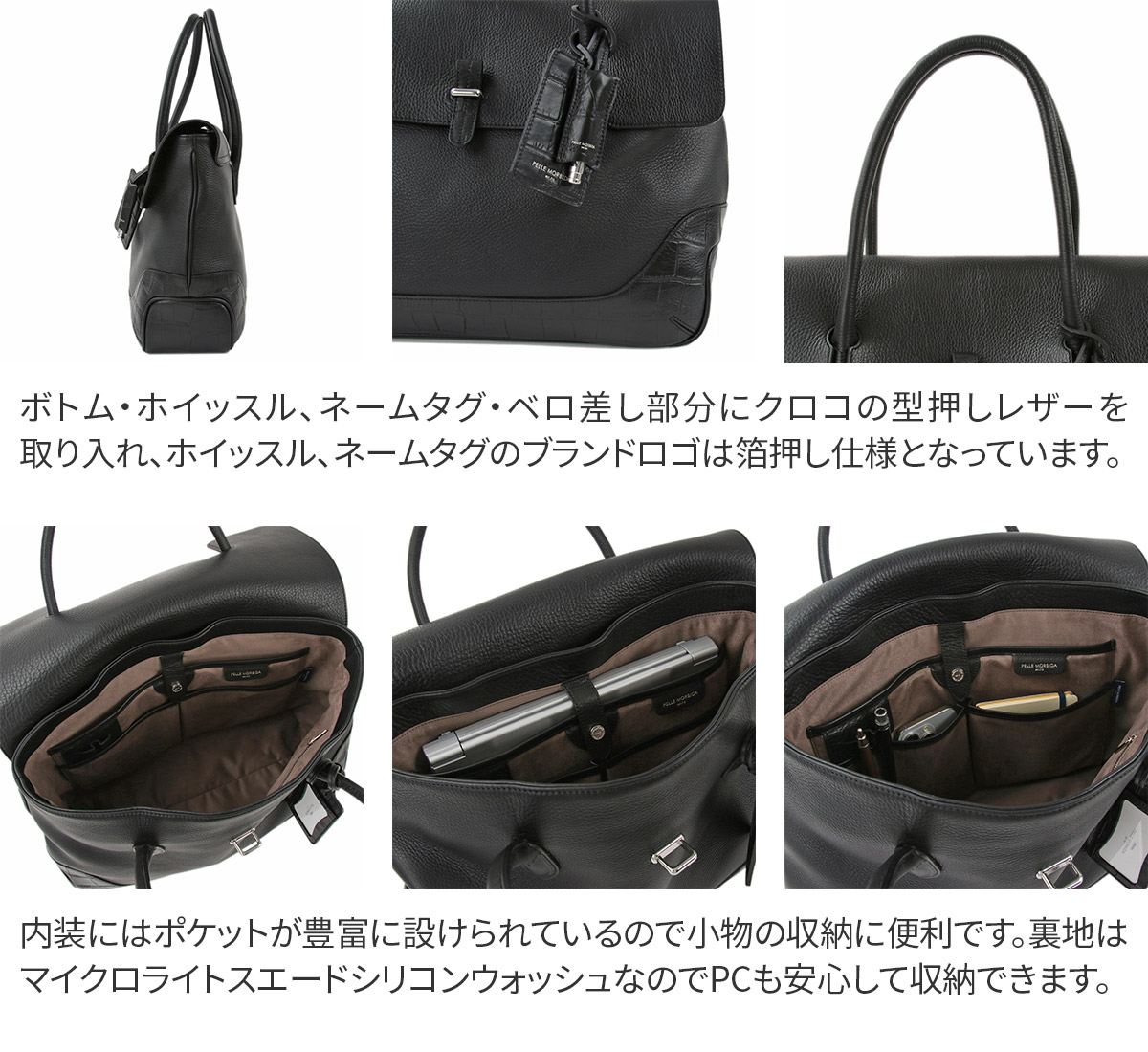 PELLE MORBIDA ペッレモルビダ Maiden Voyage メイデン ボヤージュ （センティーレワン別注モデル） フラップトートバッグ PMO-SOMB055AELE
