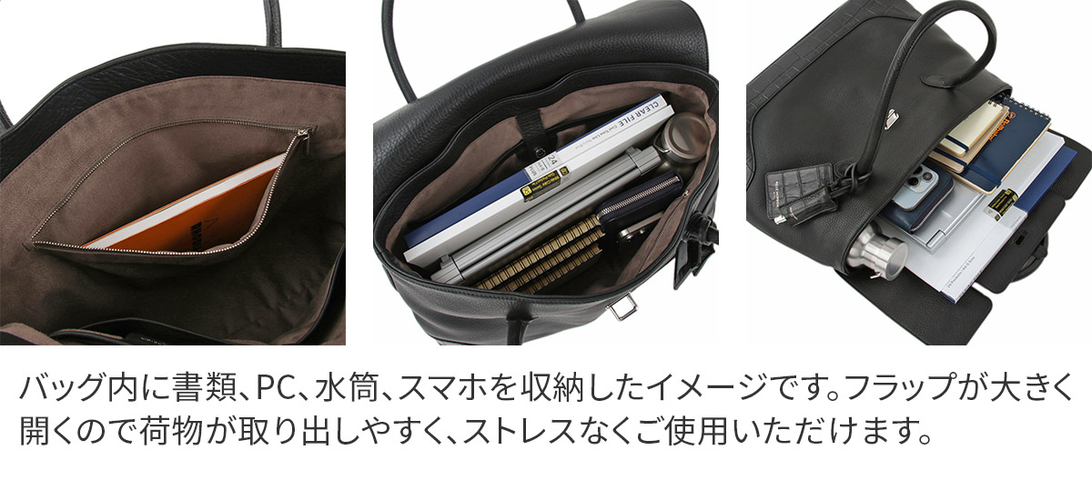 PELLE MORBIDA ペッレモルビダ Maiden Voyage メイデン ボヤージュ （センティーレワン別注モデル） フラップトートバッグ PMO-SOMB055AELE