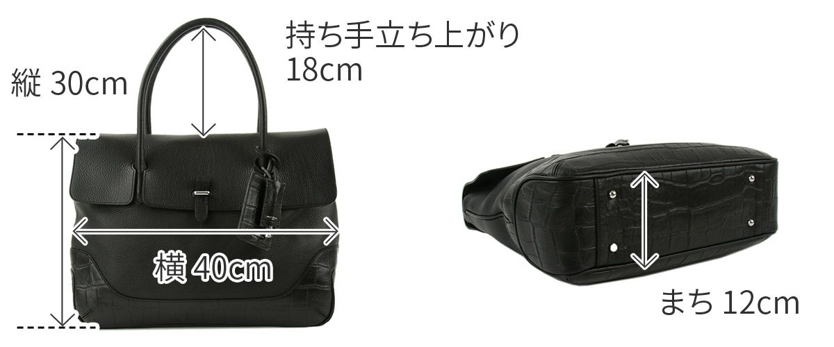 PELLE MORBIDA ペッレモルビダ Maiden Voyage メイデン ボヤージュ （センティーレワン別注モデル） フラップトートバッグ PMO-SOMB055AELE