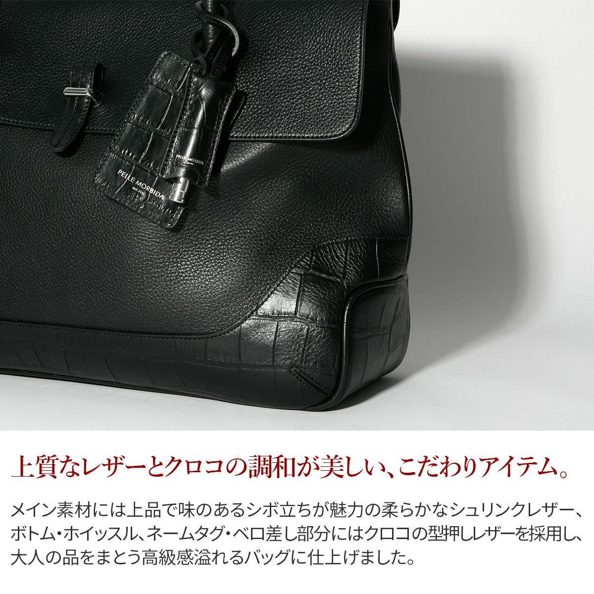 PELLE MORBIDA ペッレモルビダ Maiden Voyage メイデン ボヤージュ （センティーレワン別注モデル） フラップトートバッグ PMO-SOMB055AELE