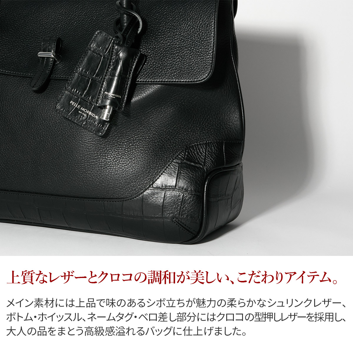 PELLE MORBIDA ペッレモルビダ Maiden Voyage メイデン ボヤージュ （センティーレワン別注モデル） フラップトートバッグ PMO-SOMB055AELE